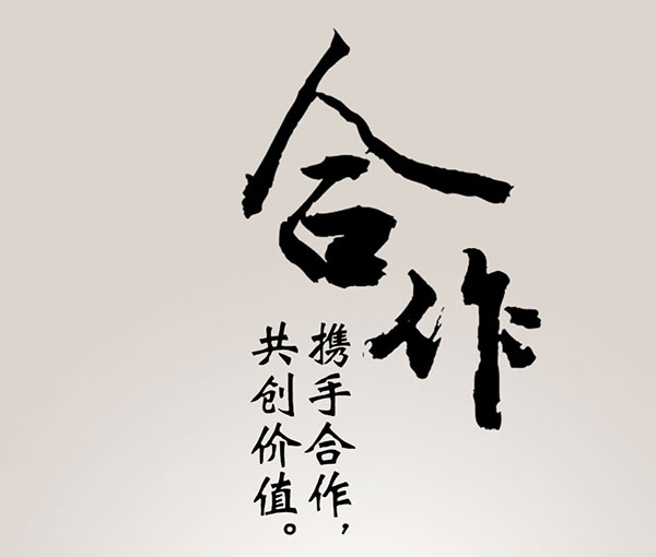 【合作者語錄】攜手北大 揚(yáng)帆藍(lán)海