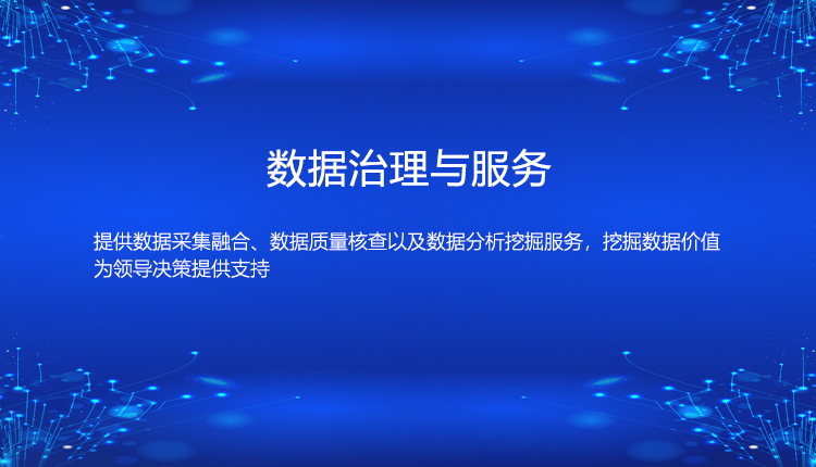 客戶服務(wù)